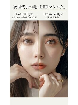 サーティースリー 横浜元町(Thirty3)/マツエク バインドロック
