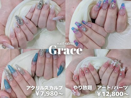 ネイルサロン グレイス(Grace)の写真