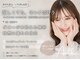 アンルボネイルアイラッシュ(anlubon)の写真
