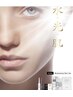 今話題のHARI美容！VOSサロントリートメント！【初回お試し価格】