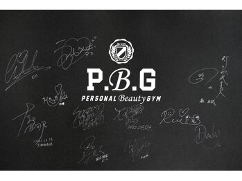 パーソナルビューティージム 新橋 銀座店/【実力派】著名人にも人気なジム