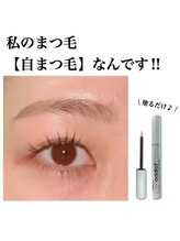 インパクト 岡山駅前サロン(IMPACT)/ラッシュアディクト