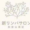 新リンパサロン和歌山南紀のお店ロゴ