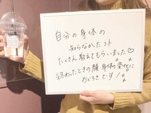 ドクターヴィー 高知(DrVi)/パーソナルだからこの結果