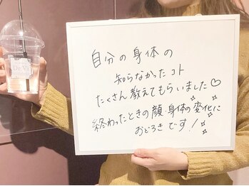 ドクターヴィー 高知(DrVi)/パーソナルだからこの結果