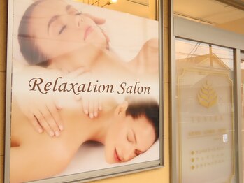 ユヴィラ(YUVIRA)/新店舗