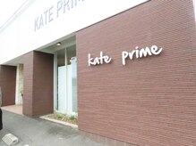 ケイト(KATE)