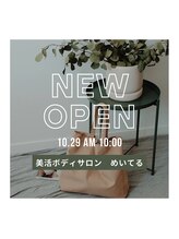 めいてる/耳つぼジュエリー/耳ツボ/大阪