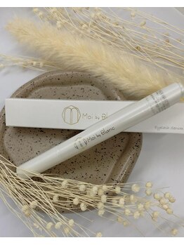 アイラッシュサロン ブラン モレラ岐阜店(Eyelash Salon Blanc)/まつげ美容液などアイテム多数！