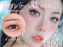 メルク 天神大名店(meRK)