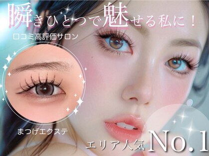 メルク 天神大名店(meRK)の写真