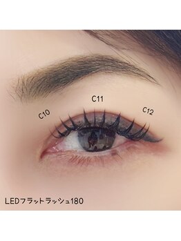 ベリール 南平岸店(Be'Leel)/LEDフラットラッシュ180