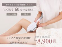 アウラ 表参道(AURA)/