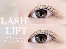 メル(Mer.)/パリジェンヌ/まつげパーマ