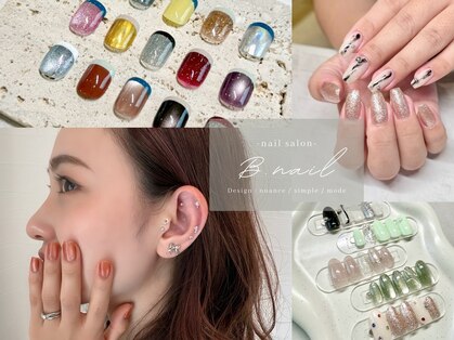 ビーネイル 名古屋志賀本通(B.nail)の写真