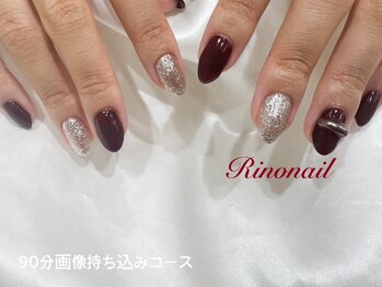 リノ ネイル(Rino nail)/ボルドー&ラメ 71025