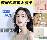 エイジェイビューティー 上野店(AJ Beauty)