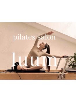 体の歪みをとりたい