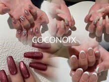【美爪育成ケア特化ネイル/フィルイン×アイラッシュ】coconoix【1月 OPEN(予定)】