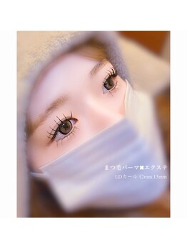 レーブアイラッシュ 駅前店(reve eyelash)/リフエク(パーマ×エクステ)