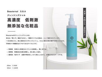 憩いサロン ユリ(yuri)/Beauternal 肌改善無添加化粧品