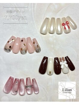 アイラッシュサロン リリアン(Lilian)/定額ネイル7700円コース