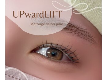 フリオ 掛川店(Matsuge salon julio)/まつ毛パーマ