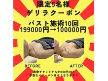 オベリオ(OBERIO)