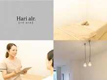 ハリエール(Hari alr.)