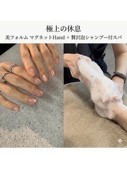 リュウ 銀座(lieu)の写真/もこもこ泡の快感！希少な泡スパ×極上角質ケアでガサガサ卒業。驚くほど柔らかな赤ちゃん肌へ導く至福の時