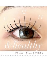 シェリアン 下赤塚店(Chelien)/アンドヘルシーデザイン