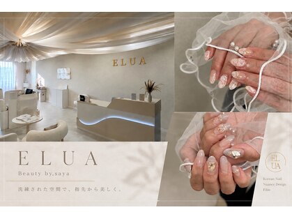 エルアビューティー バイ サヤ(ELUA Beauty by,saya)の写真