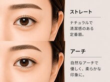 エステティックティアリィ サンマルシェ高蔵寺店(TiARY)/アイブロウ
