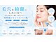 キュア(Cure)の写真/いちご鼻卒業!毛穴レスなうるツヤ肌へ