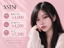 シーンスタジオ 中野店(SSIN STUDIO)