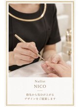 リュ アンジュ(Ryu Ange)&nbsp;nico 
