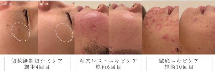 アールエーサロン 恵比寿 広尾(Ra salon)のサロンヘッダー