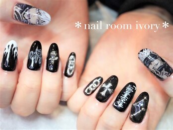 ネイルルーム アイボリー(nail room ivory)/痛ネイル