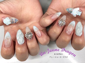 アン ジョーヌドラゴ/【自爪ネイル】３Dネイル