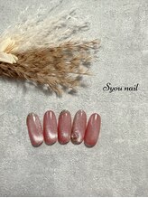 エスユーネイル(Syou nail)/定額シンプル　￥8800