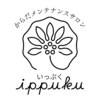 いっぷく(ippuku)のお店ロゴ