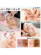 リシア(Re.sia)/お肌の悩みに合わせたメニュー