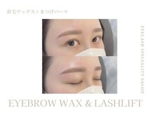 ミエル サクラマチ熊本辛島町店(miel)/eye design：眉ワックス＋まつぱ