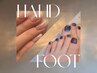 Hand×Foot：フリー予約/(例)新規ワンカラー×2=¥11,000~/約180分