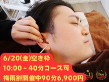 みみもふ 関内店