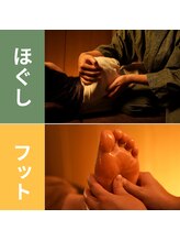 和サロン いろは/よく歩く方にオススメです！