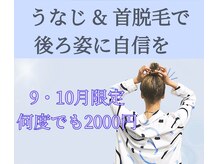 ソラ(Sora)
