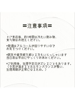 アンドリン(and Rin.)/よもぎ蒸し