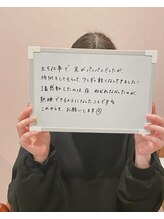 エスエー(SA)/お客様の口コミ