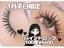 アイ ビューティー ルクール 見附店(EYE BEAUTY Le Coeur)